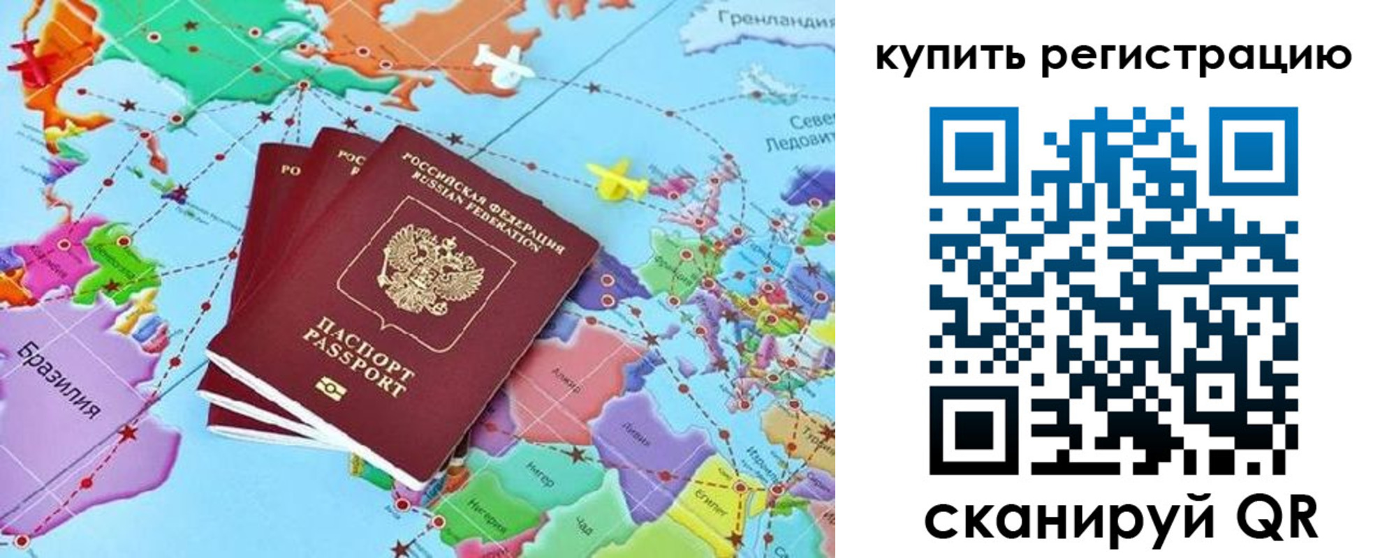 найти адрес прописки в Бурятии